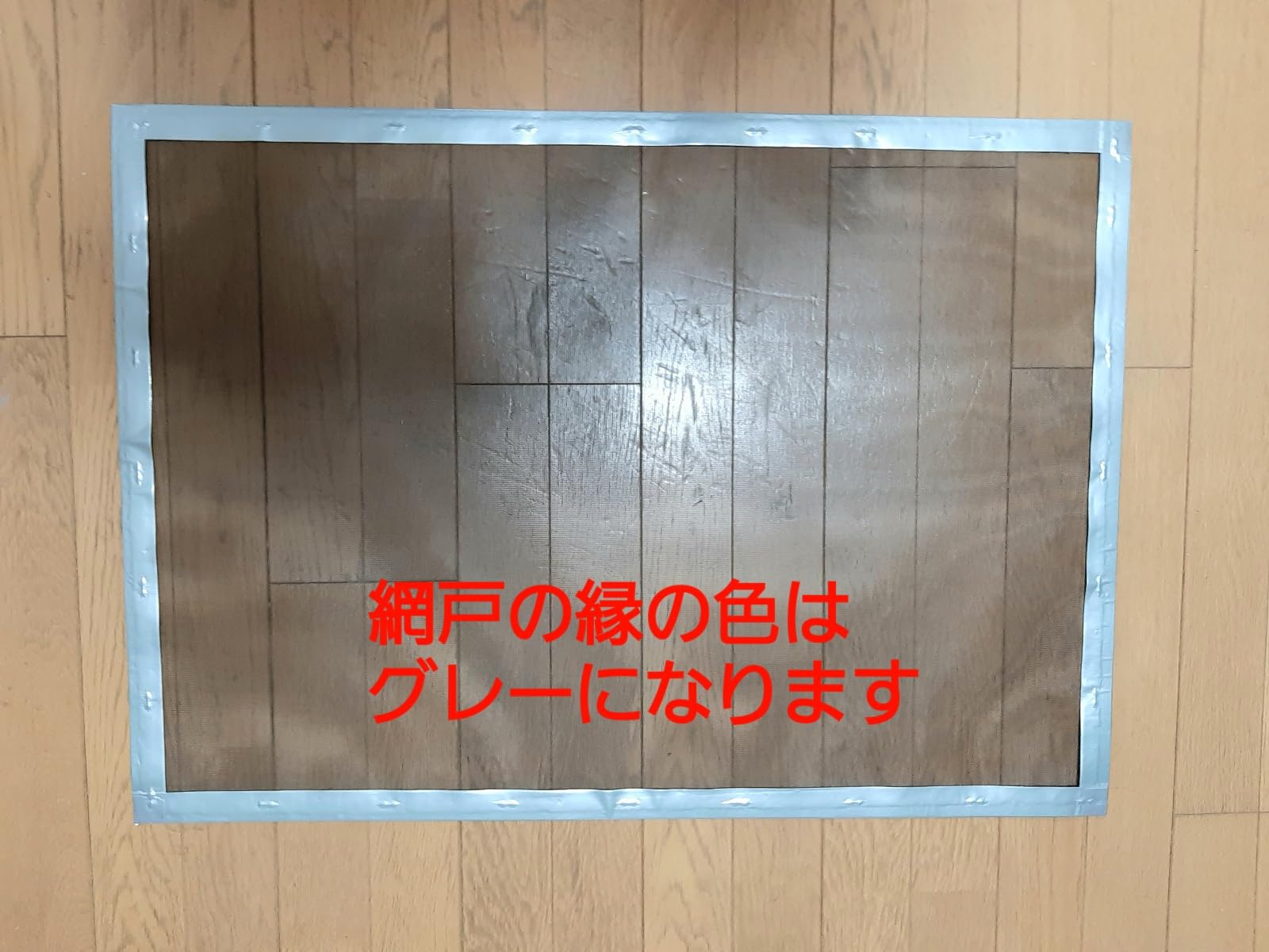 Amazon.co.jp: ハイゼットカーゴ (s321v・s331v) スライドドア用 網戸
